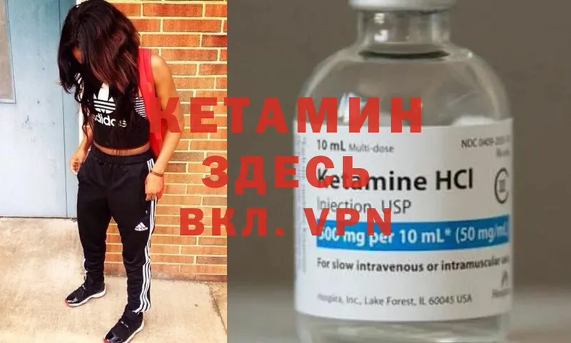 kraken как зайти  дарнет шоп  Кузнецк  Кетамин ketamine 