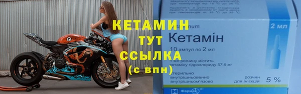 кокаин Верея