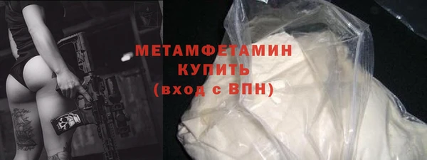 COCAINE Верхний Тагил