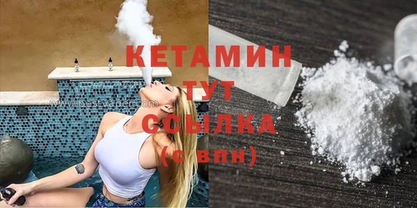 COCAINE Верхний Тагил