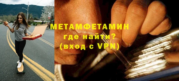 эйфоретик Верхнеуральск