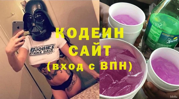 COCAINE Верхний Тагил