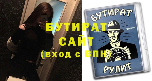 эйфоретик Верхнеуральск