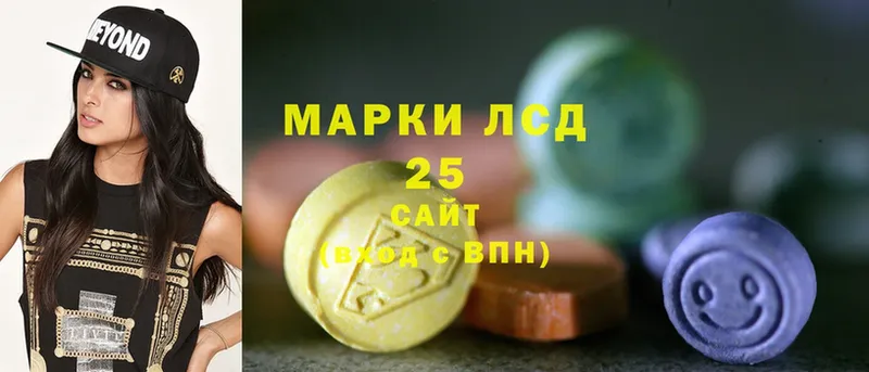 нарко площадка телеграм  Кузнецк  Лсд 25 экстази ecstasy  продажа наркотиков 